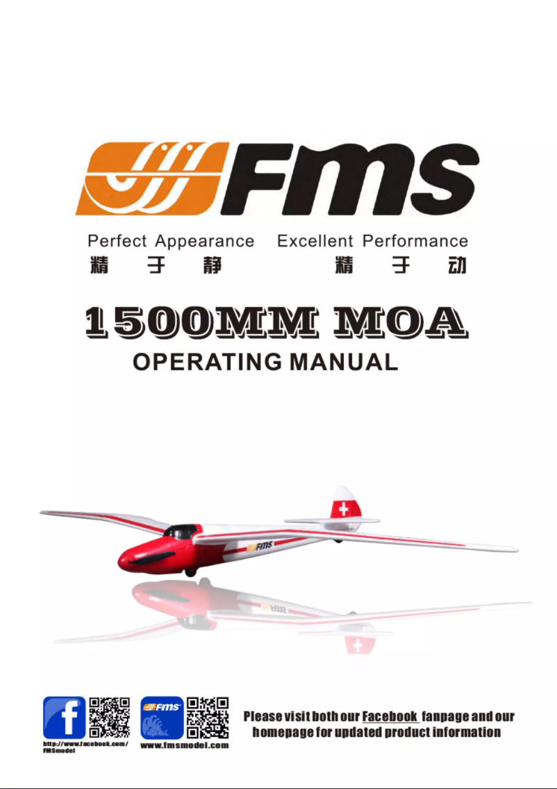 Page n°1 - Manuel utilisateur FMS Moa