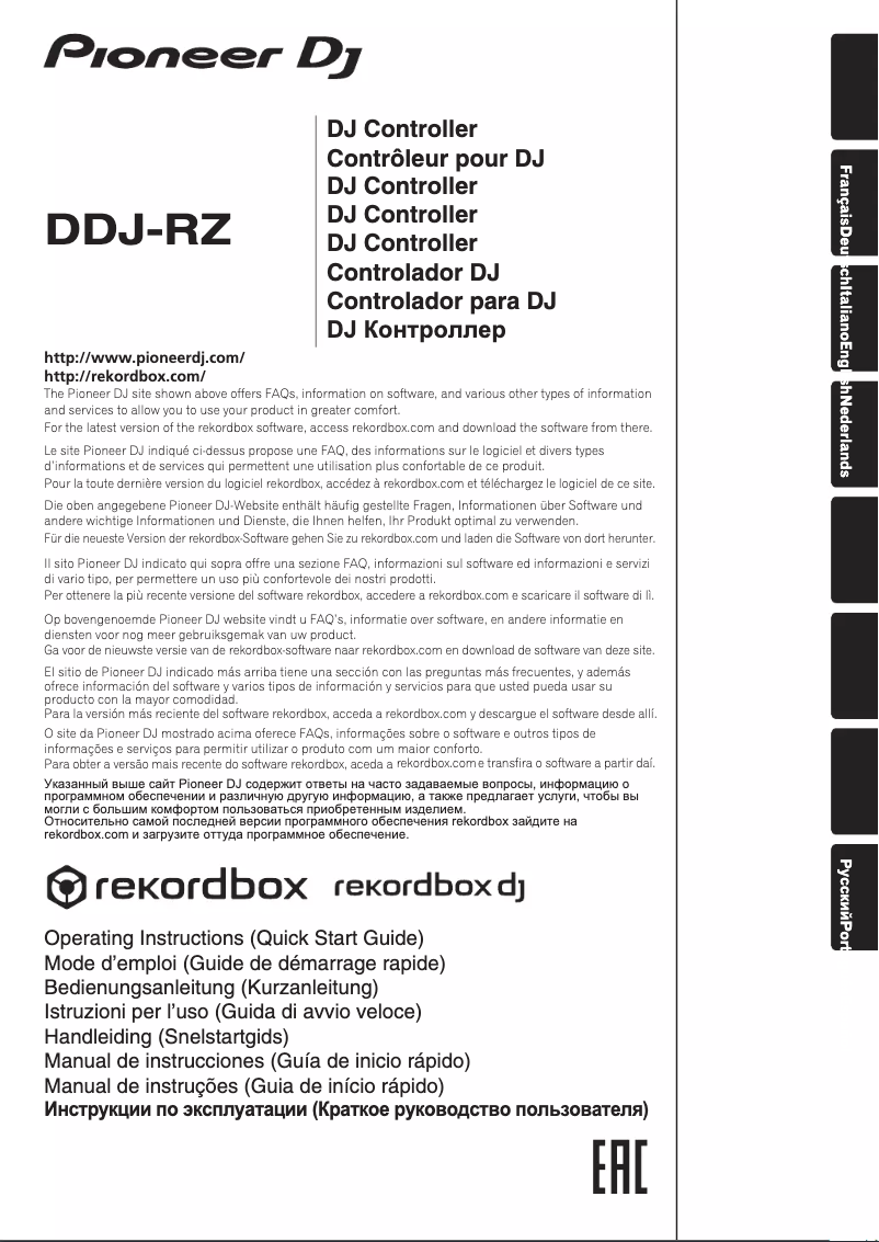 Page 1 de la notice Manuel utilisateur Pioneer DDJ-RZ