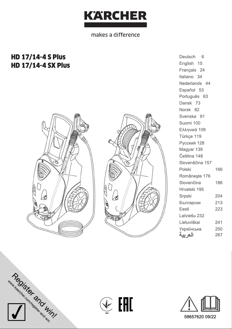 Page 1 de la notice Manuel utilisateur Kärcher HD 17/14-4 SX Plus