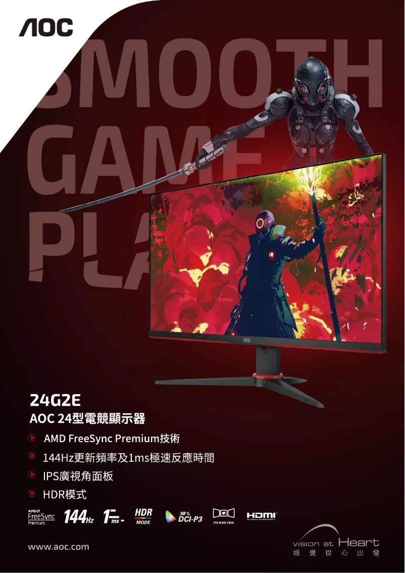 Image de la première page du manuel de l'appareil 24G2E