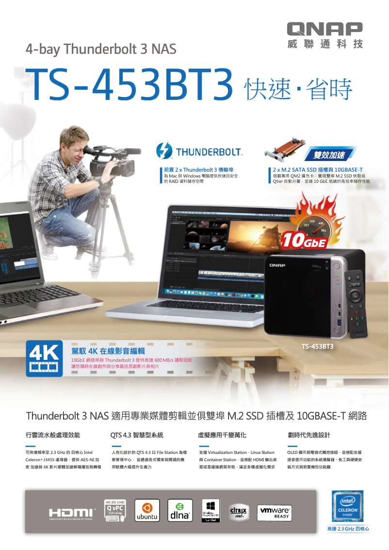 Image de la première page du manuel de l'appareil TS-453BT3