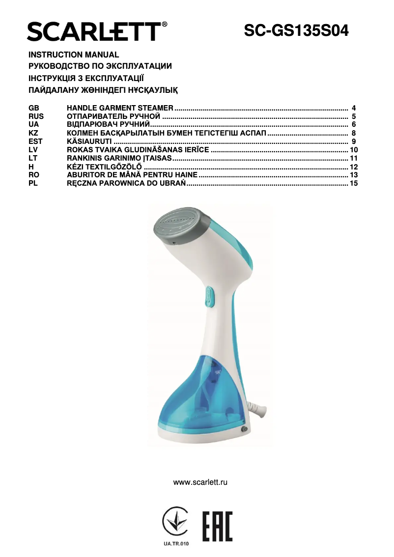 Page n°1 - Manuel utilisateur Scarlett SC-GS135S04