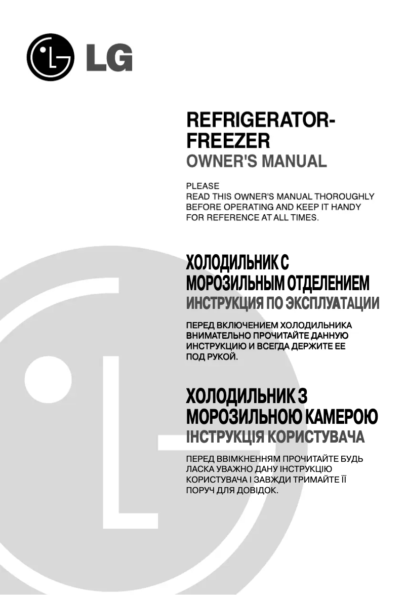Image de la première page du manuel de l'appareil GR-R472JVQ