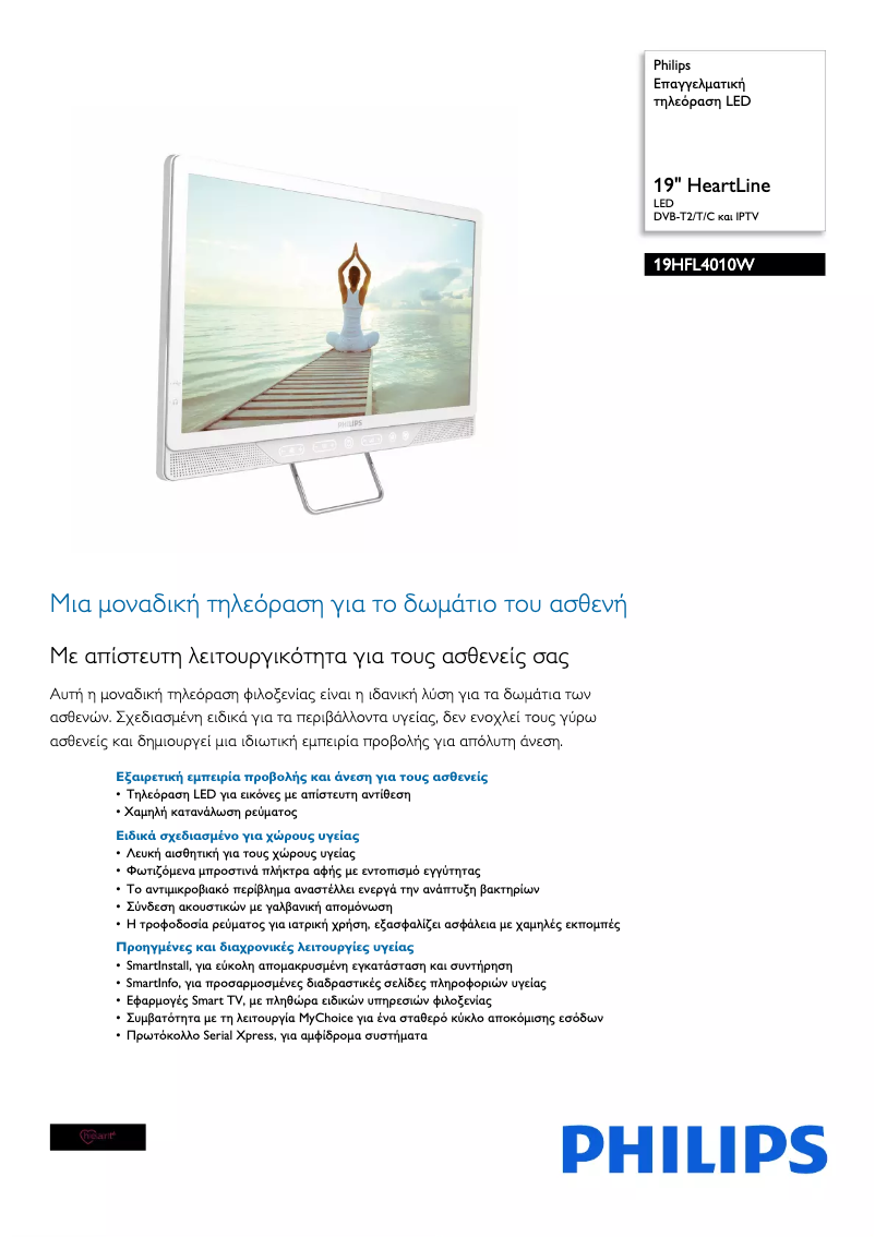 Image de la première page du manuel de l'appareil 19HFL4010W