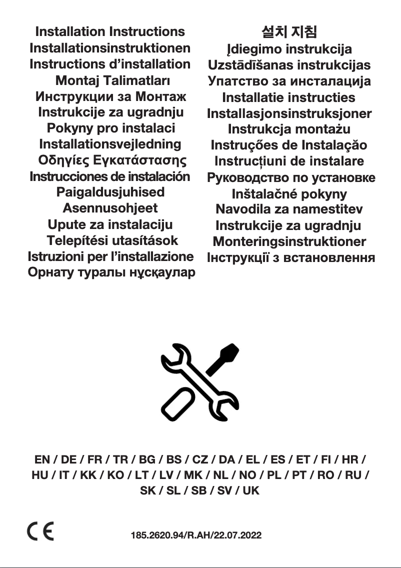 Imagen de la primera página del manual del dispositivo GIEI938980I