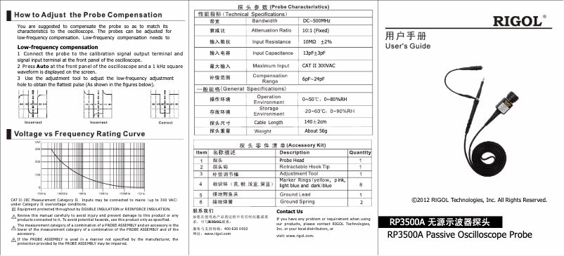 Page 1 de la notice Manuel utilisateur Rigol RP3500A