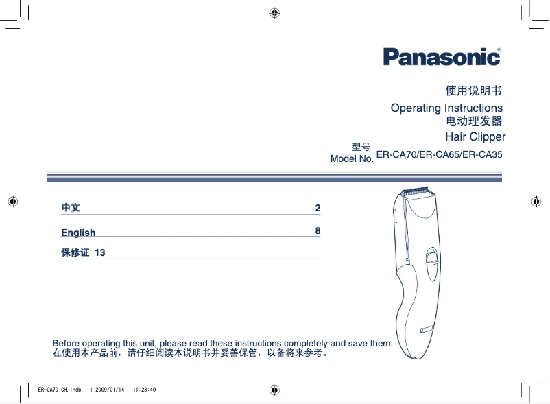 Page n°1 - Manuel utilisateur Panasonic ER-CA65