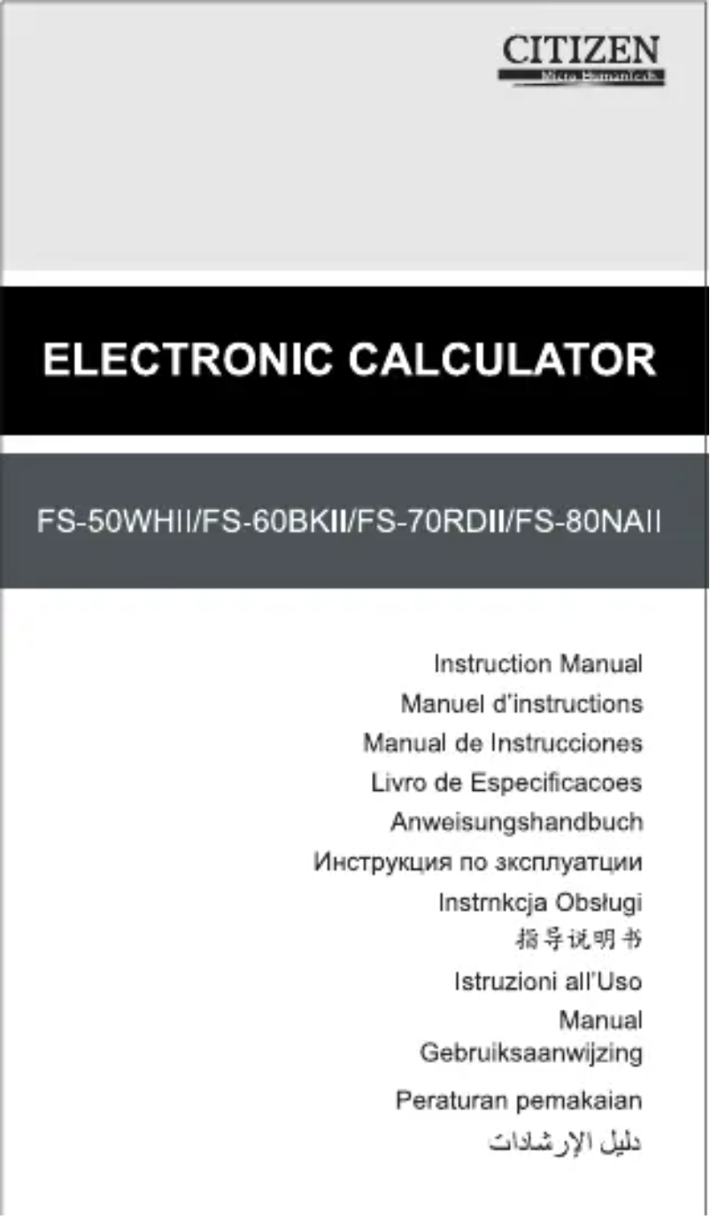 Page 1 de la notice Manuel utilisateur Citizen FS-50WHII
