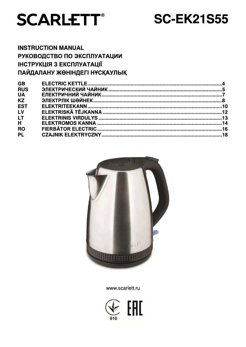 Page 1 de la notice Manuel utilisateur Scarlett SC-EK21S55