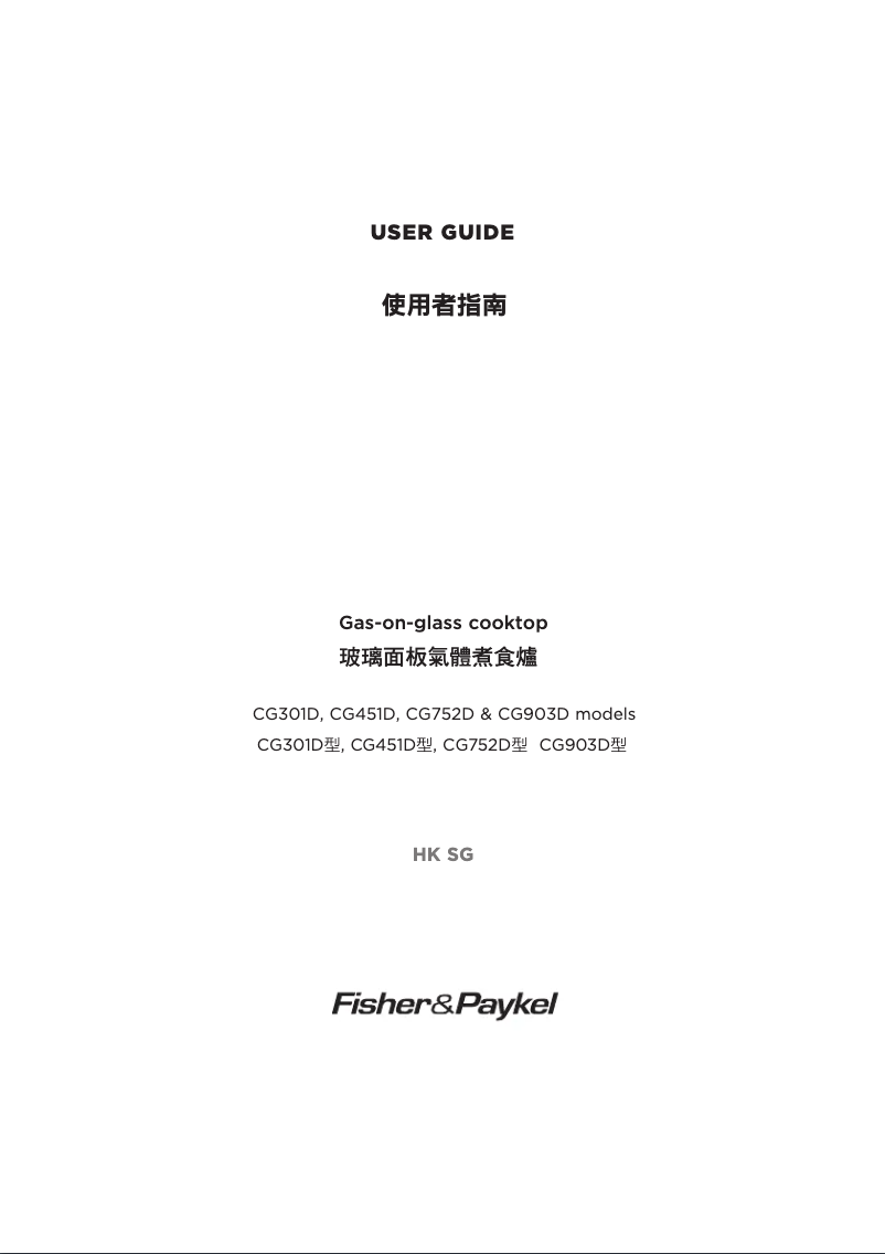 Page 1 de la notice Manuel utilisateur Fisher & Paykel CG903DTGGB1