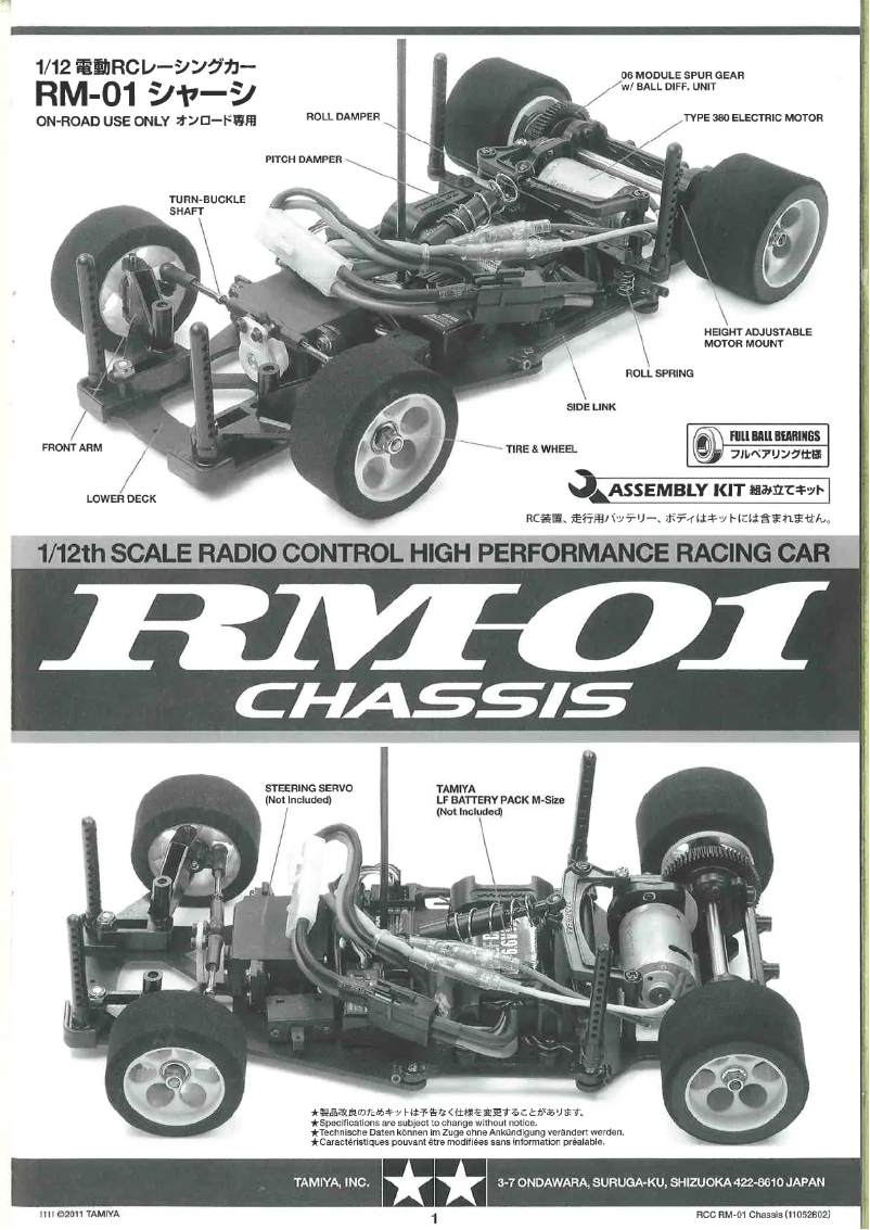 Page 1 de la notice Manuel utilisateur Tamiya RM-01