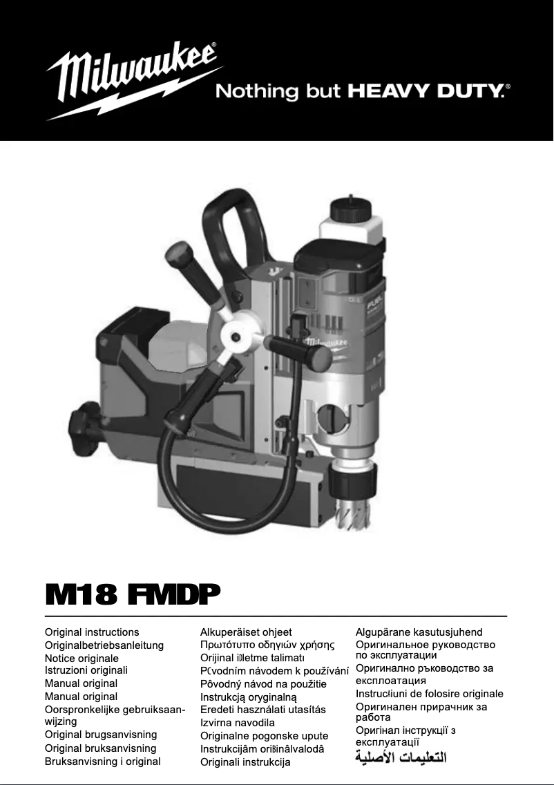 Image de la première page du manuel de l'appareil M18 FMDP-0C