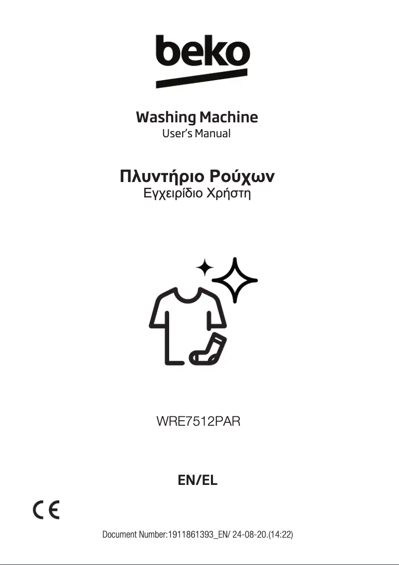 Image de la première page du manuel de l'appareil WRE7512PAR