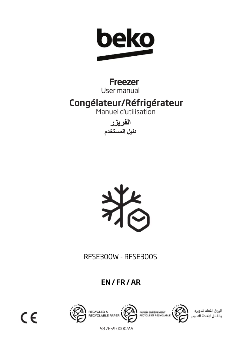 Image de la première page du manuel de l'appareil RFSE300S