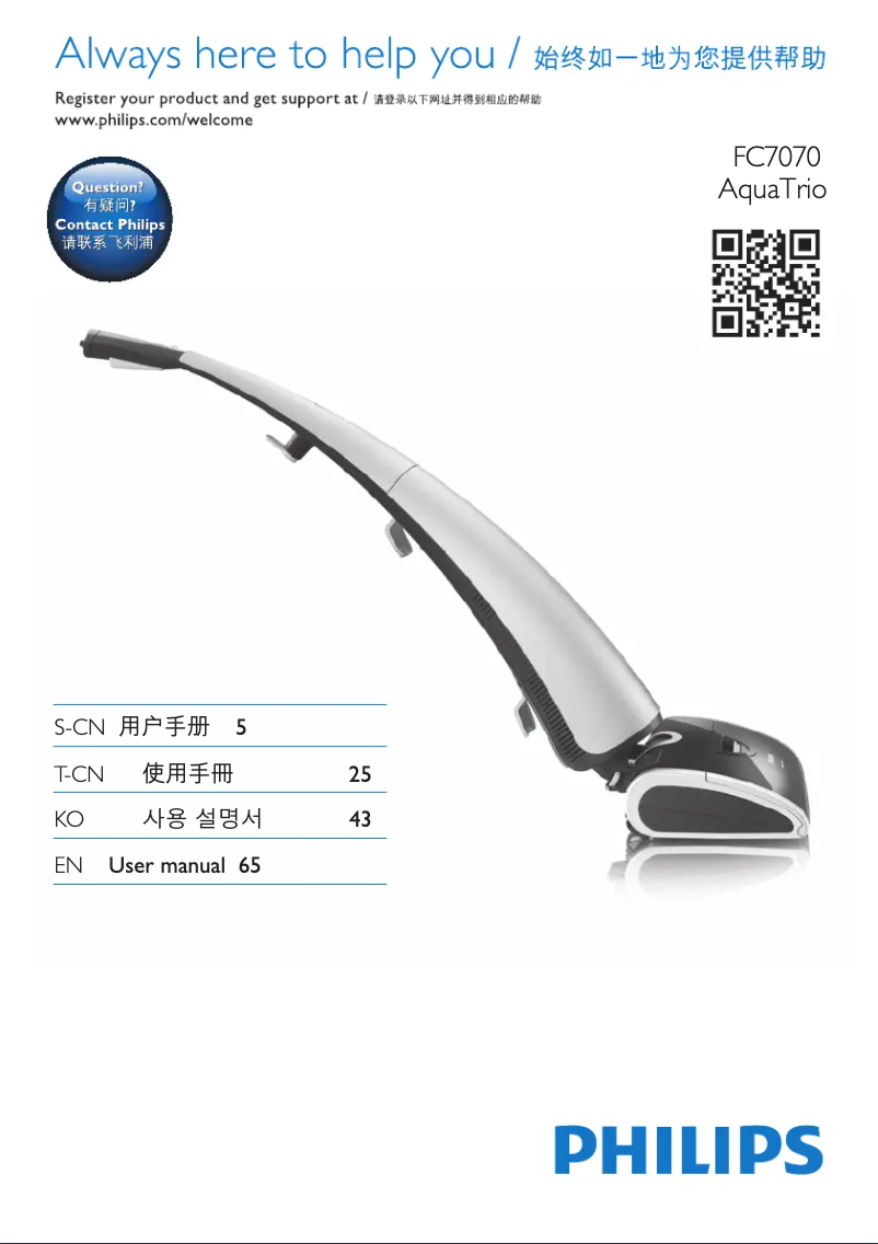 Image de la première page du manuel de l'appareil Aquatrio FC7070