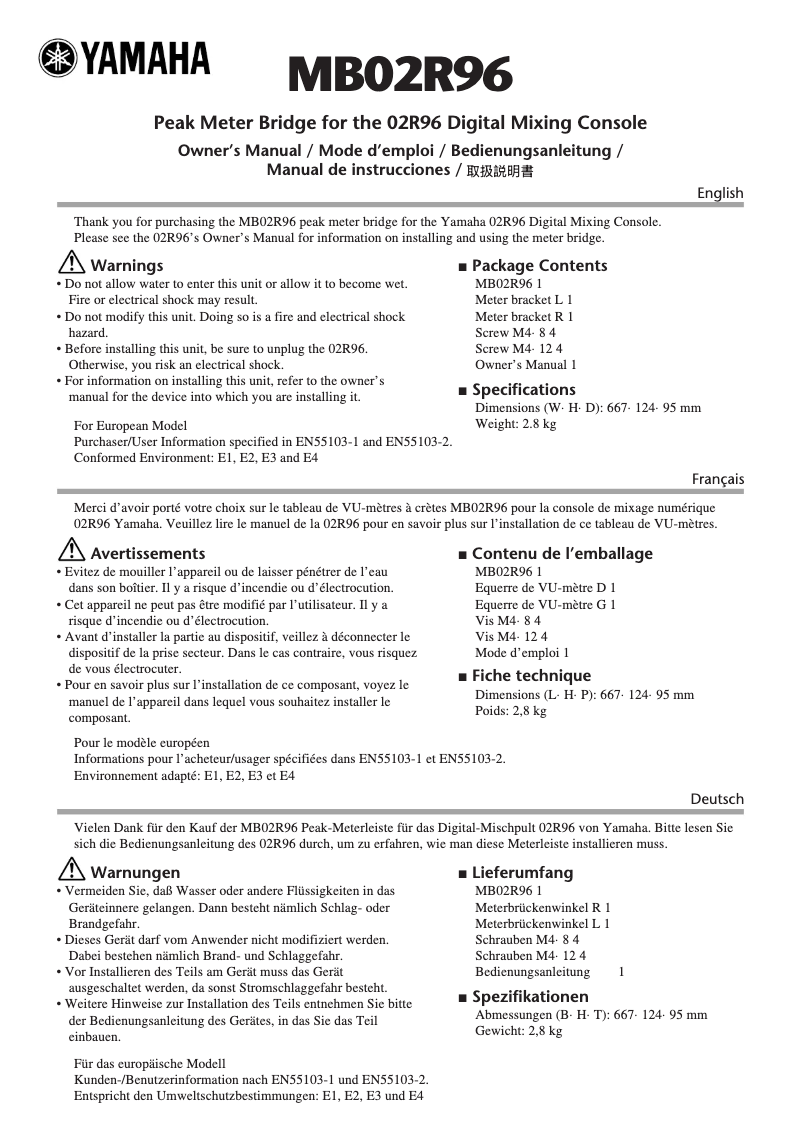 Page 1 de la notice Manuel utilisateur Yamaha MB02R96