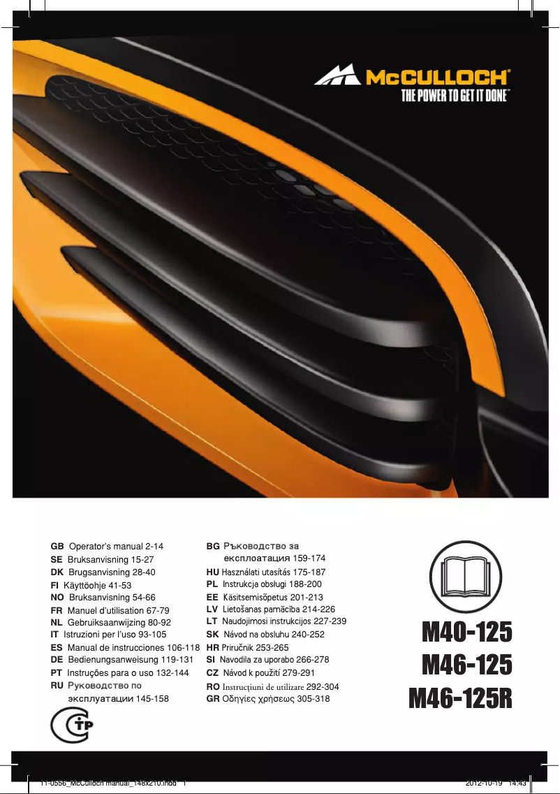 Image de la première page du manuel de l'appareil M46-125R