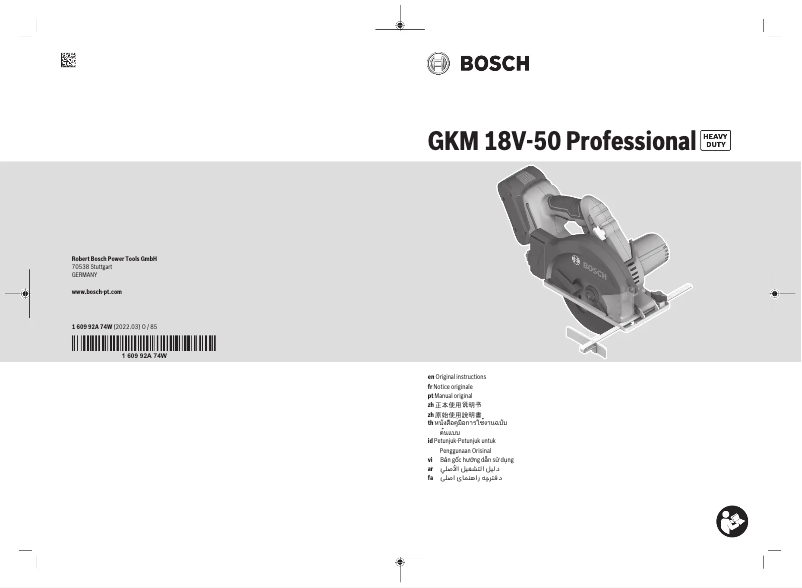Image de la première page du manuel de l'appareil GKM 18V-50 Professional
