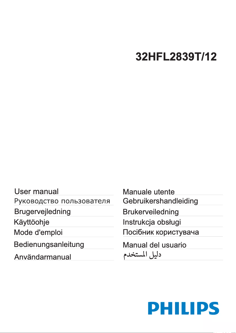 Page 1 de la notice Manuel utilisateur Philips 32HFL2839T