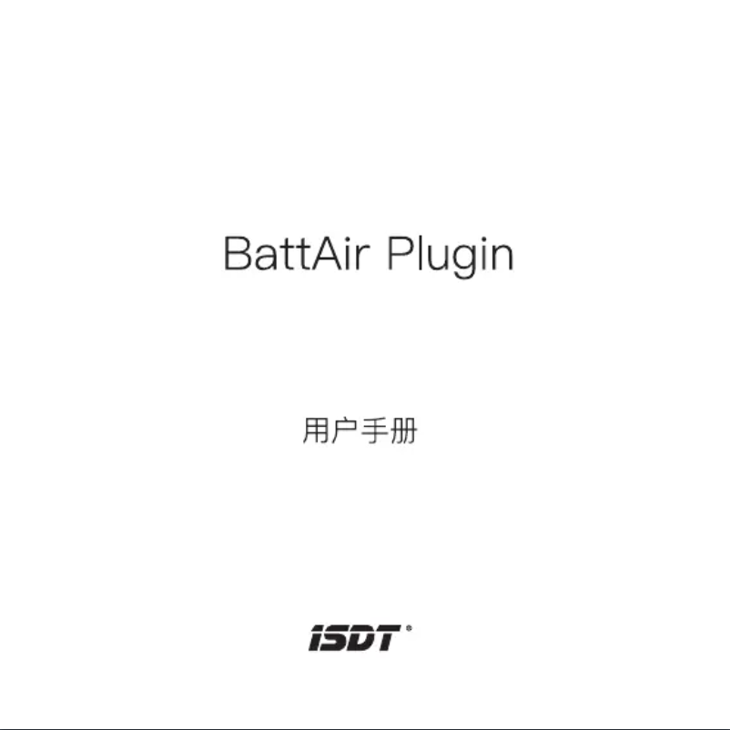Page 1 de la notice Manuel utilisateur ISDT BattAir Plugin