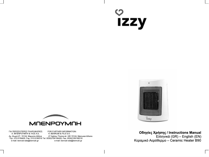 Page 1 de la notice Manuel utilisateur Izzy B-90