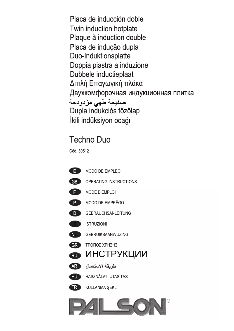 Imagen de la primera página del manual del dispositivo Techno Duo