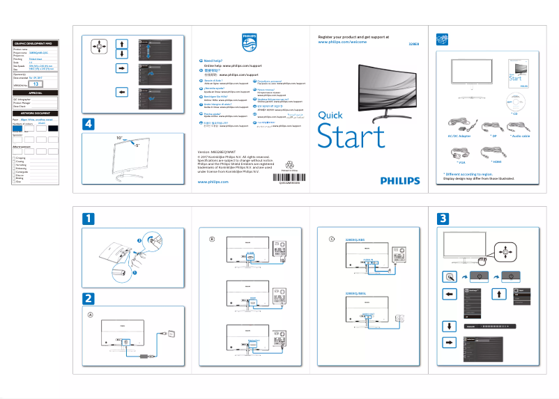 Page 1 de la notice Guide de démarrage rapide Philips E Line 328E8QJAB5