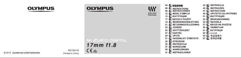 Page 1 de la notice Manuel utilisateur Olympus M.Zuiko Digital 17mm F1.8