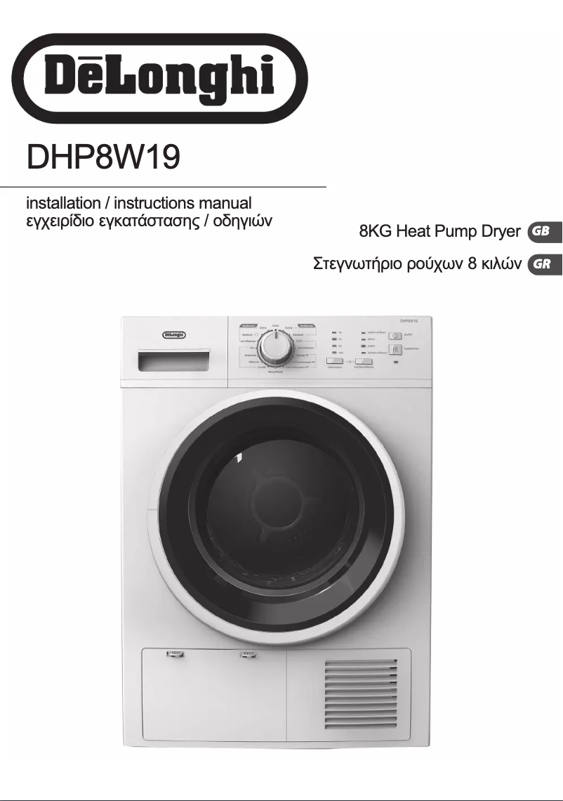 Image de la première page du manuel de l'appareil DHP8W19