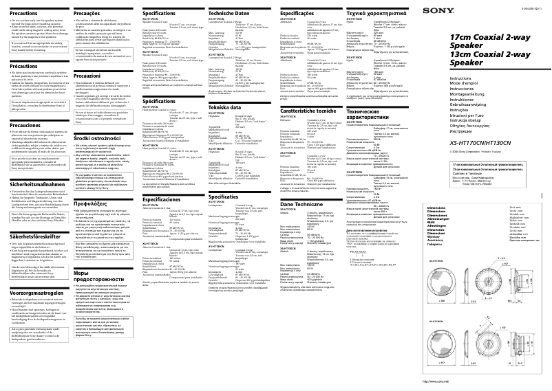 Image de la première page du manuel de l'appareil XS-HT130CN