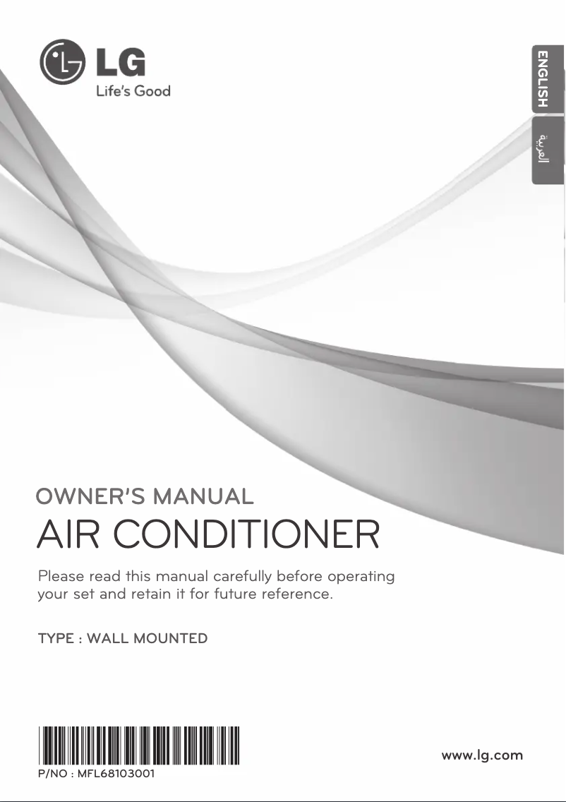 Página 1 del manual Manual de usuario LG GSNC1865SA3