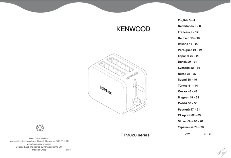 Page 1 de la notice Manuel utilisateur Kenwood kMix TTM023