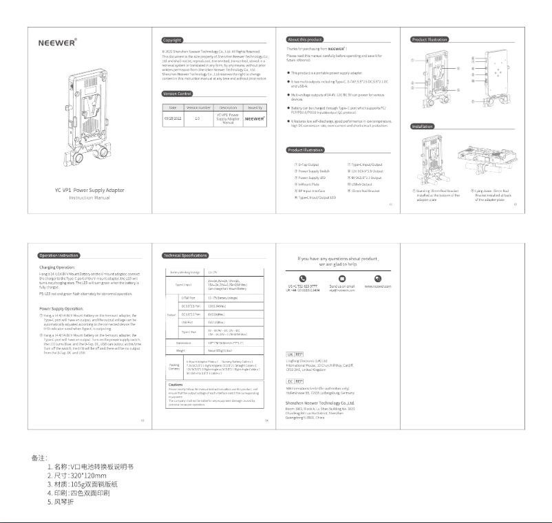 Page 1 de la notice Manuel utilisateur Neewer PS002E