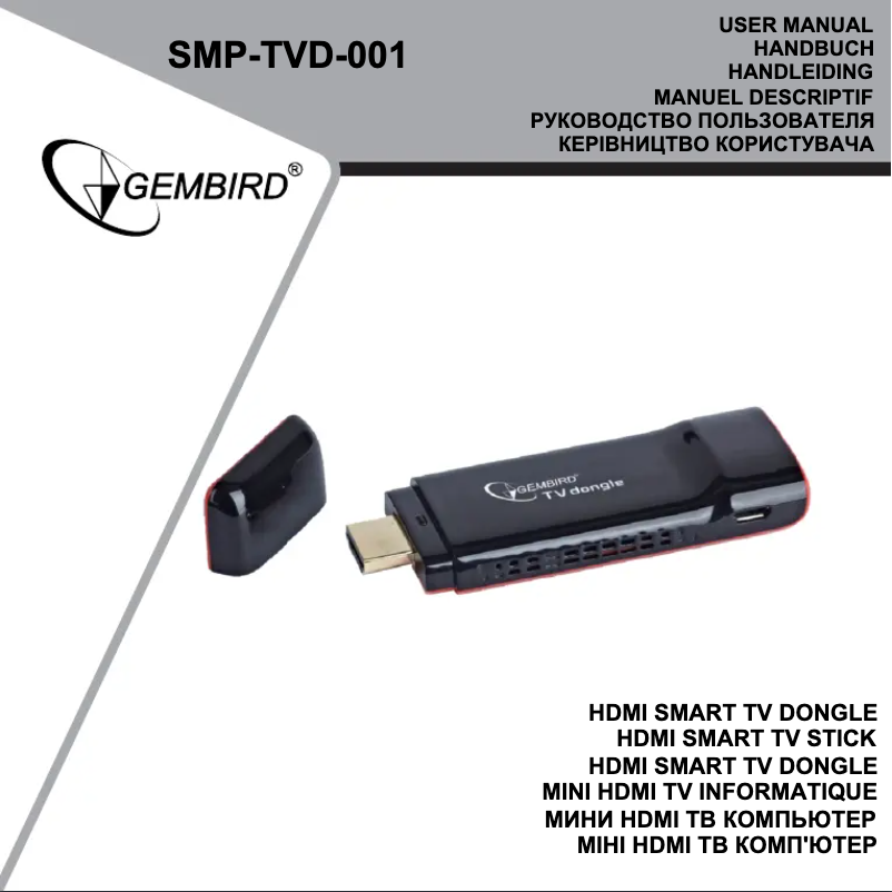 Page n°1 - Manuel utilisateur Gembird SMP-TVD-001