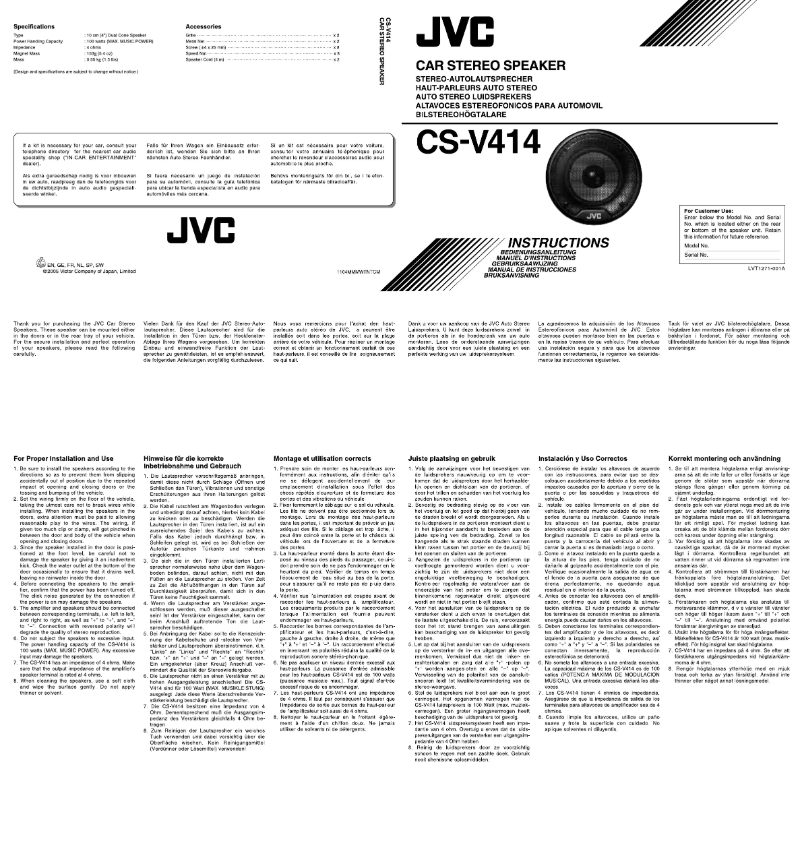 Page 1 de la notice Manuel utilisateur JVC CS-V414