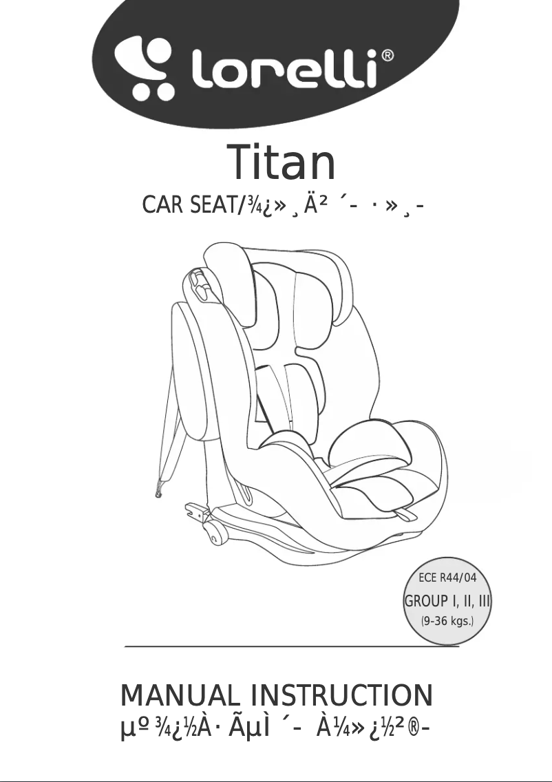 Image de la première page du manuel de l'appareil Totan