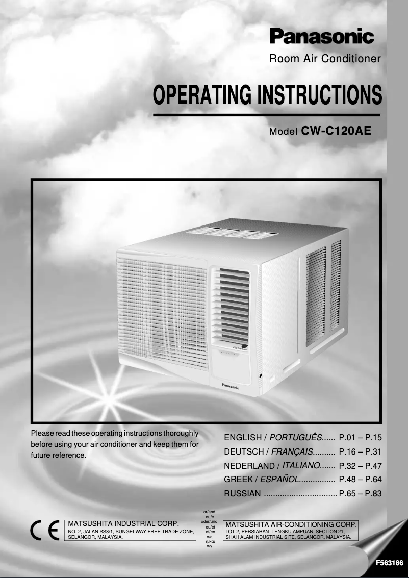 Page 1 de la notice Manuel utilisateur Panasonic CW-C120AE