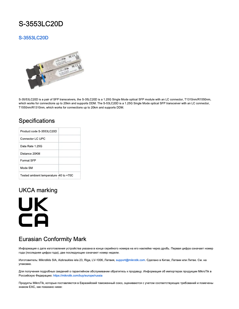 Page 1 de la notice Manuel utilisateur Mikrotik S-3553LC20D