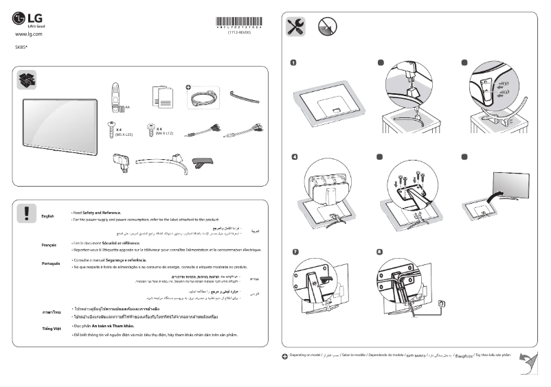 Page 1 de la notice Manuel utilisateur LG 65SK8500YVA