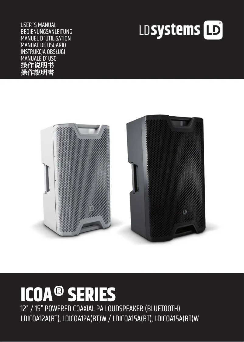 Página 1 del manual Manual de usuario LD Systems ICOA 12 A W