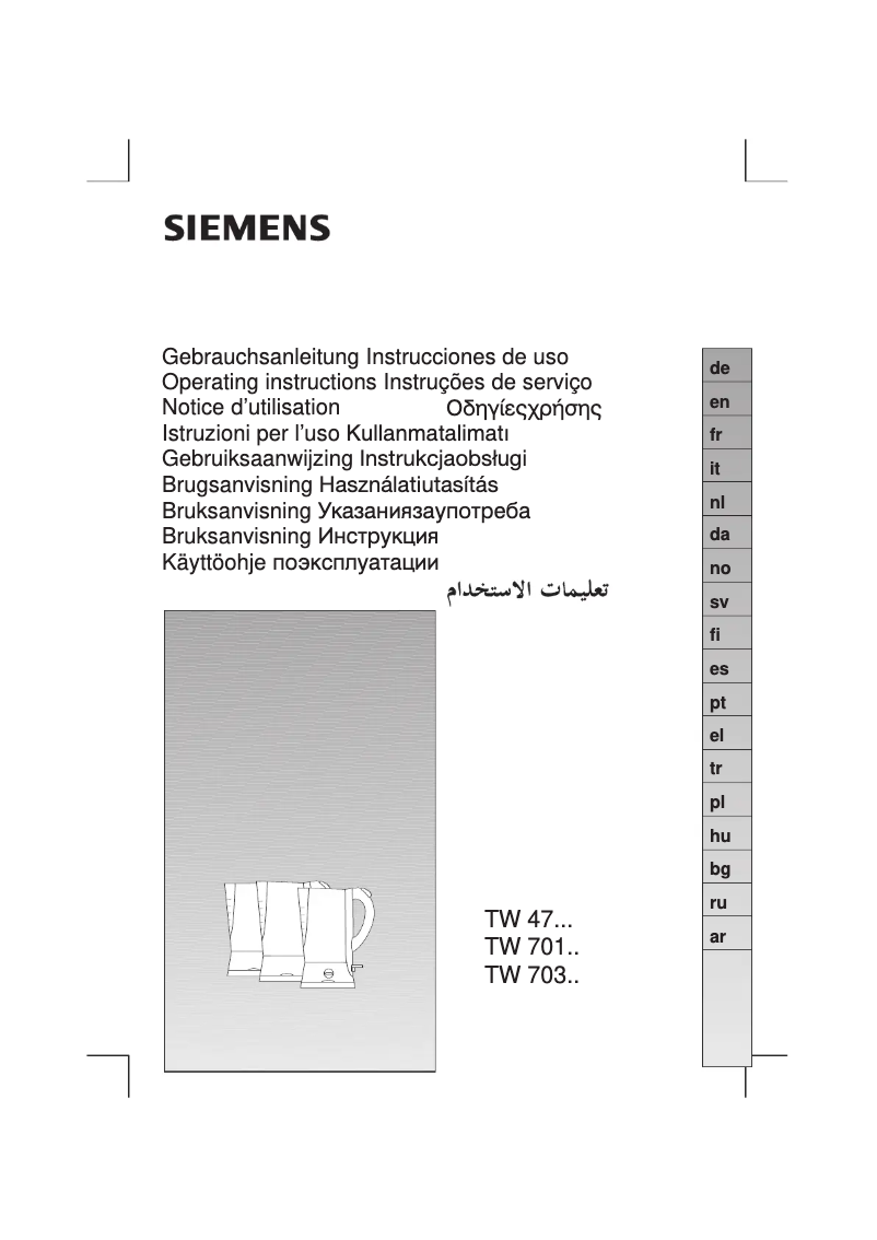 Image de la première page du manuel de l'appareil TW47101