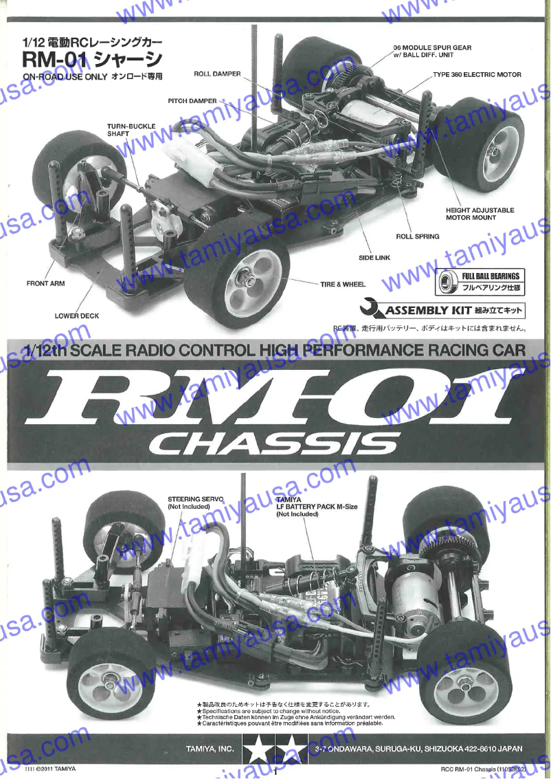 Page 1 de la notice Manuel utilisateur Tamiya RC Newman Joest Racing Porsche - RM01