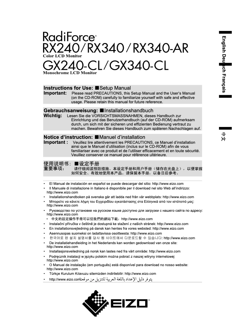 Page n°1 - Manuel utilisateur Eizo RX240