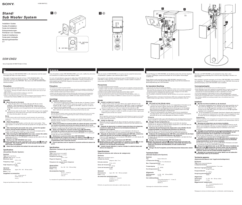 Página 1 del manual Manual de usuario Sony SSW-EMD2