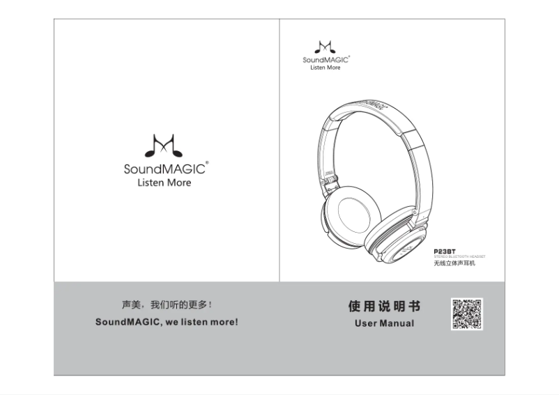 Page n°1 - Manuel utilisateur SoundMagic P23BT