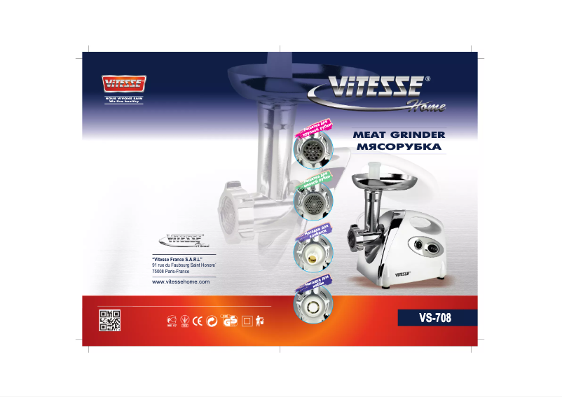 Page n°1 - Manuel utilisateur ViTESSE VS-708