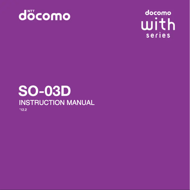 Image de la première page du manuel de l'appareil Xperia acro HD