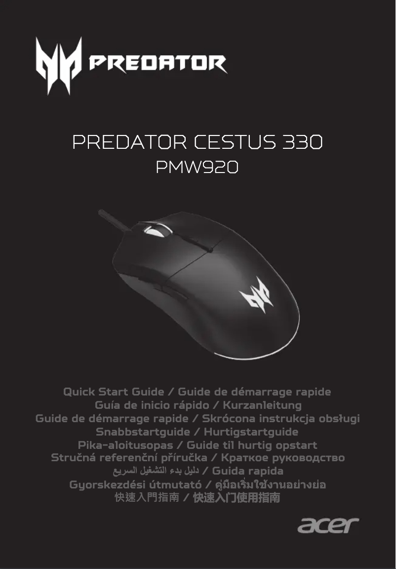 Page n°1 - Manuel utilisateur Acer Predator Cestus 330