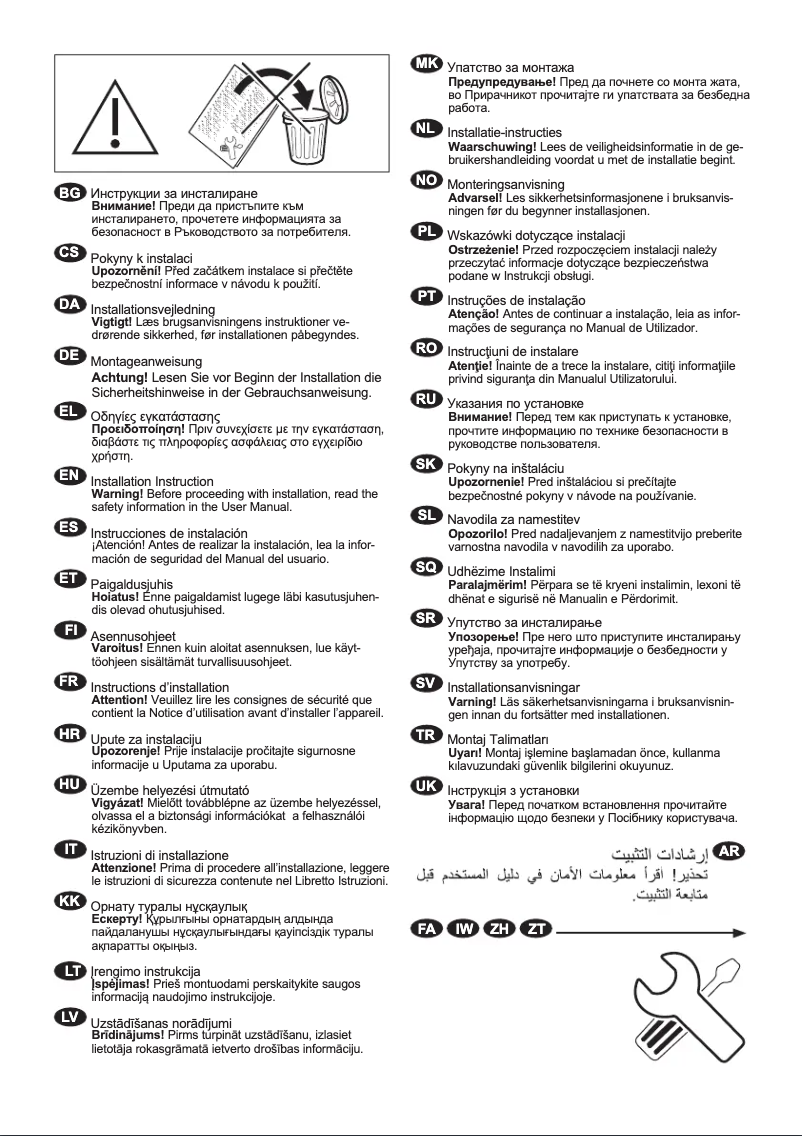 Page n°1 - Guide d'installation AEG LF62CS86