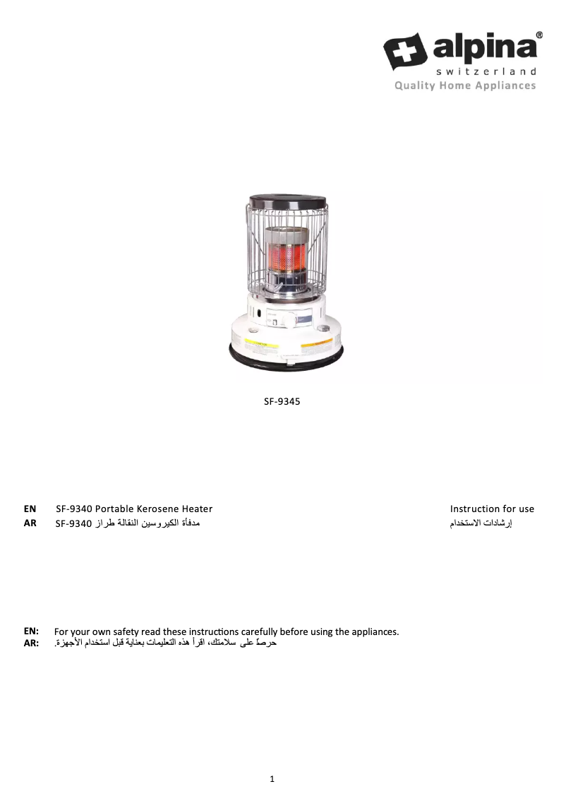 Page n°1 - Manuel utilisateur Alpina SF-9345